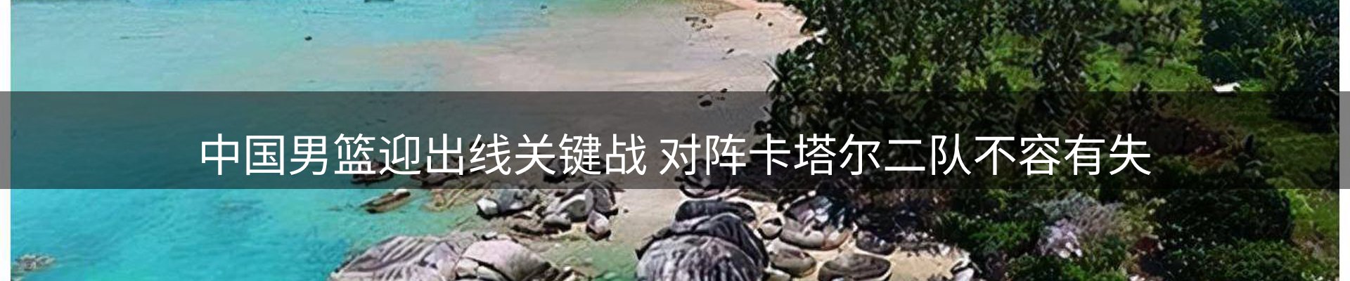 新闻前沿