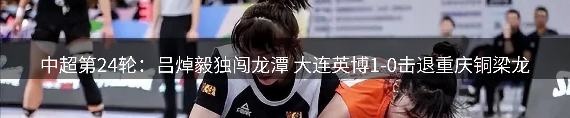 新闻前沿