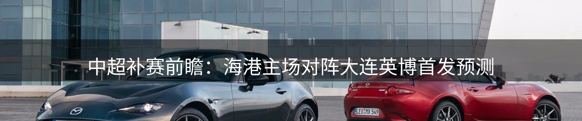 新闻前沿