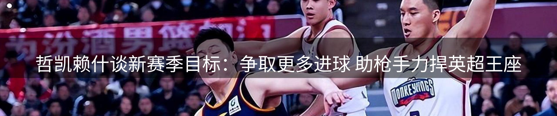 新闻前沿