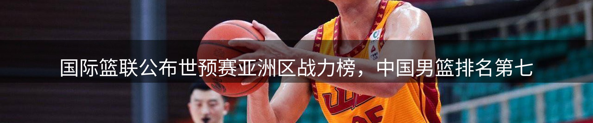 新闻前沿