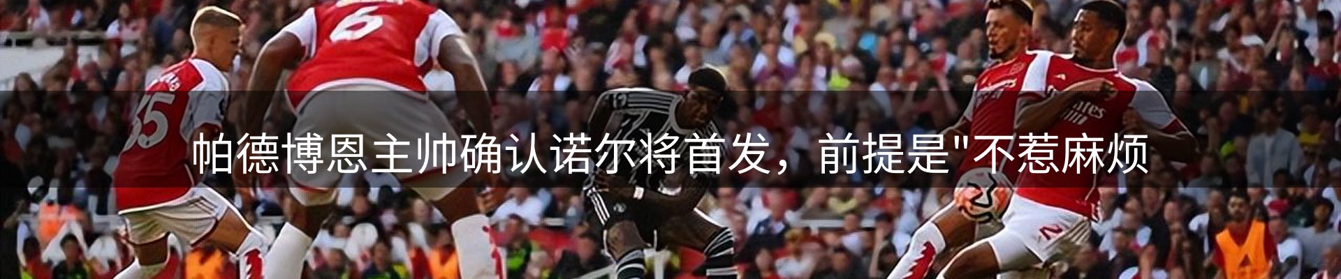 新闻前沿