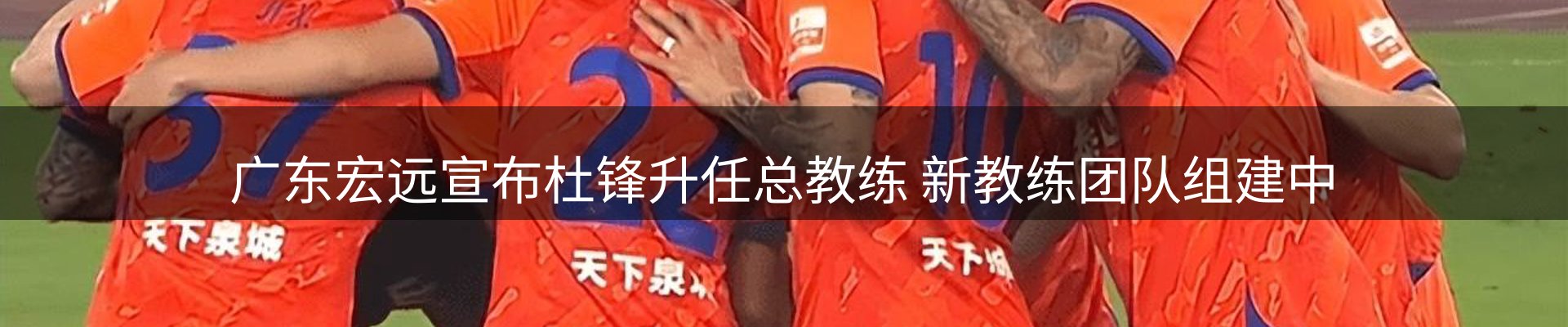 新闻前沿