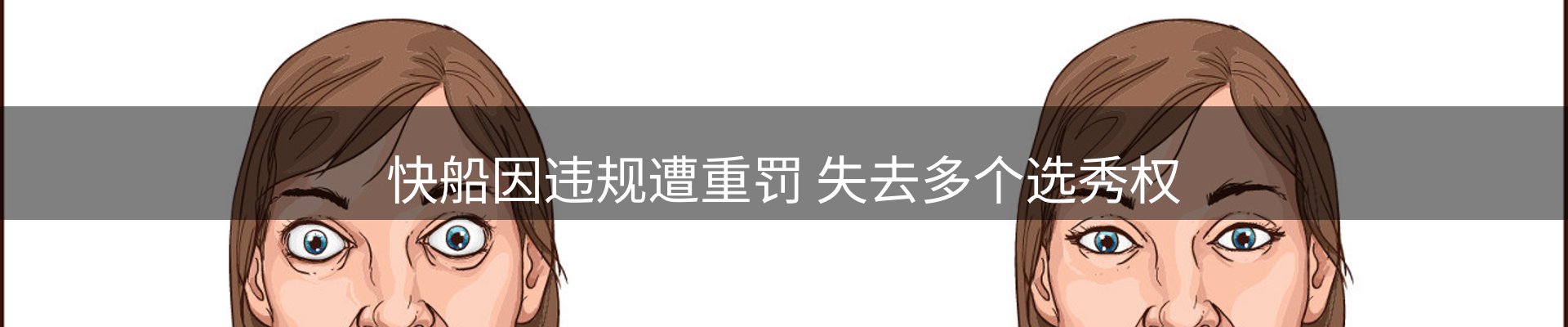 新闻前沿