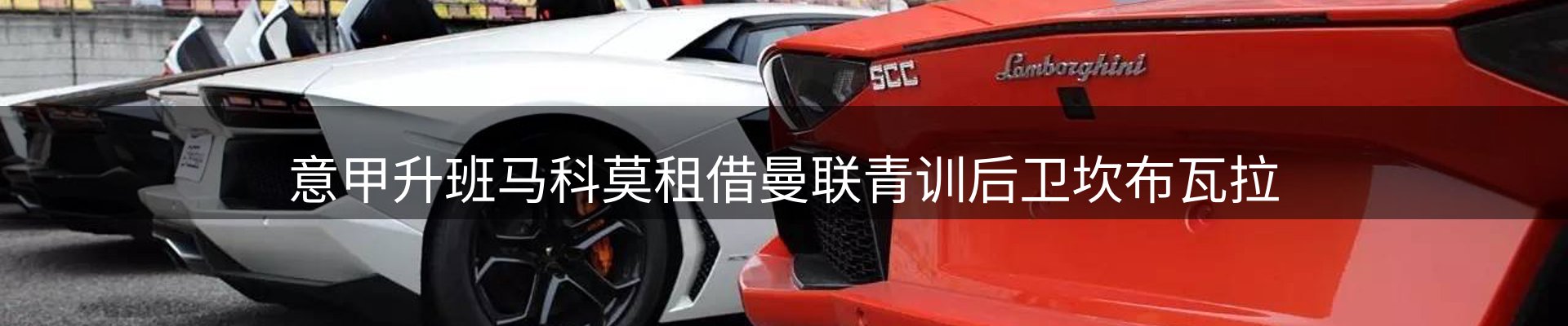 新闻前沿