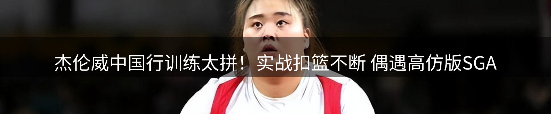 新闻前沿
