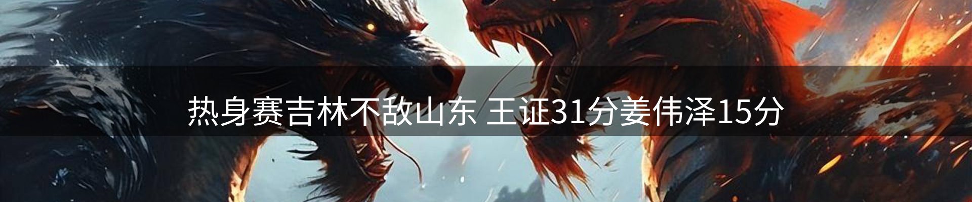 新闻前沿