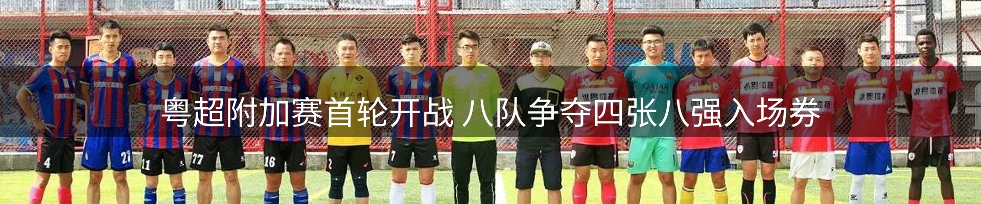 新闻前沿