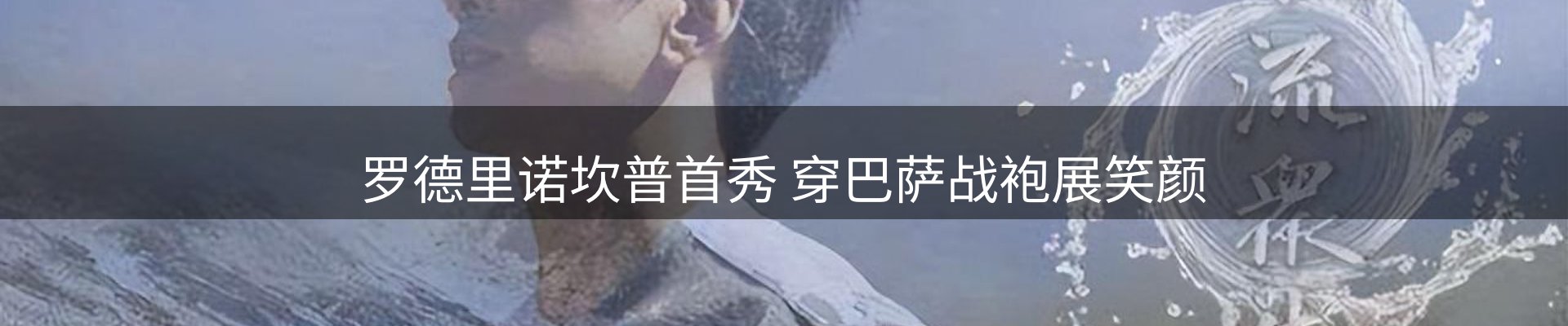 新闻前沿