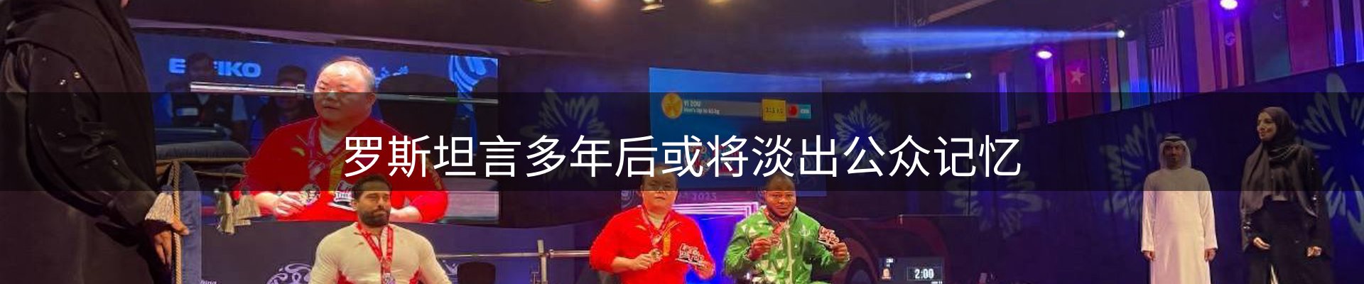 新闻前沿