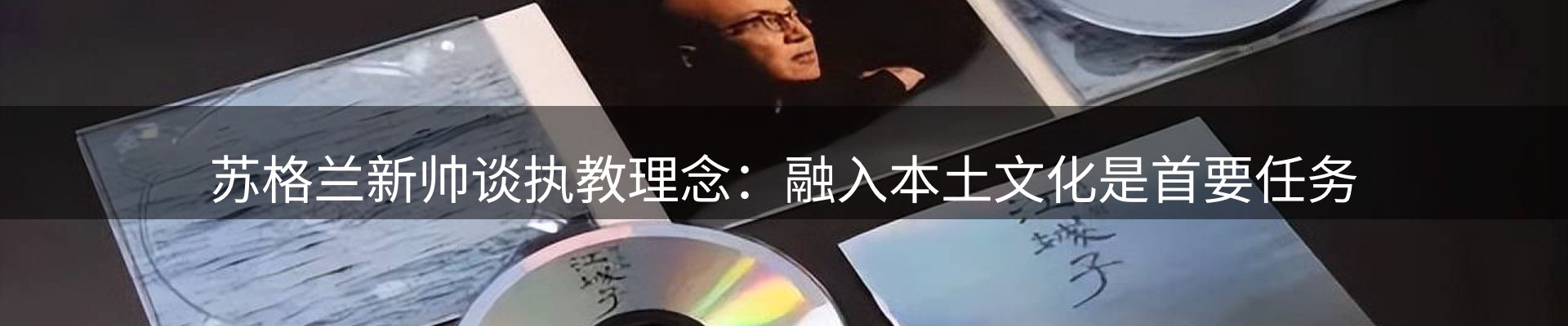 新闻前沿