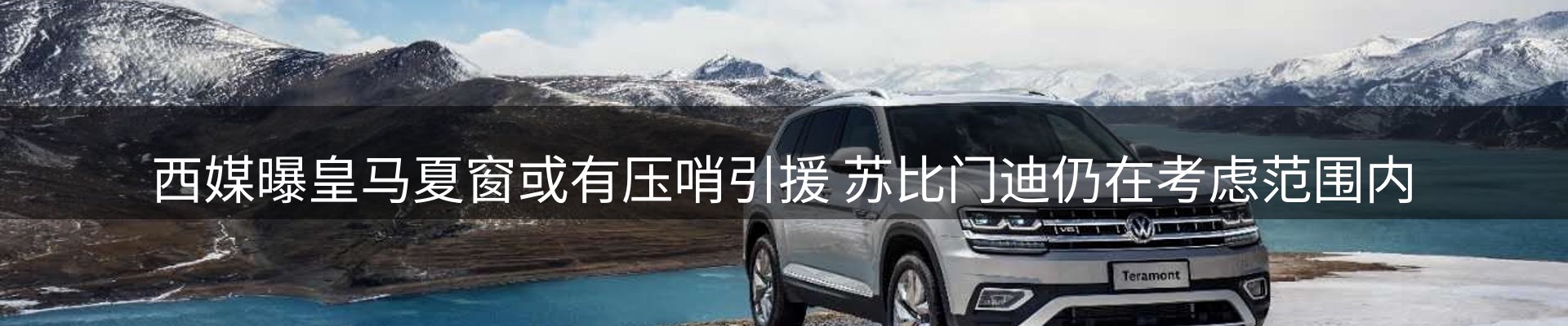 新闻前沿