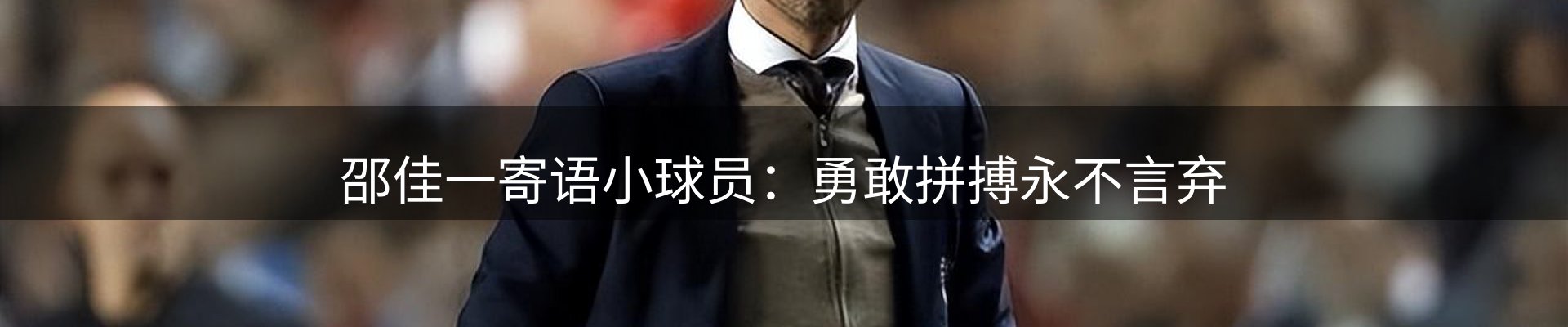 新闻前沿