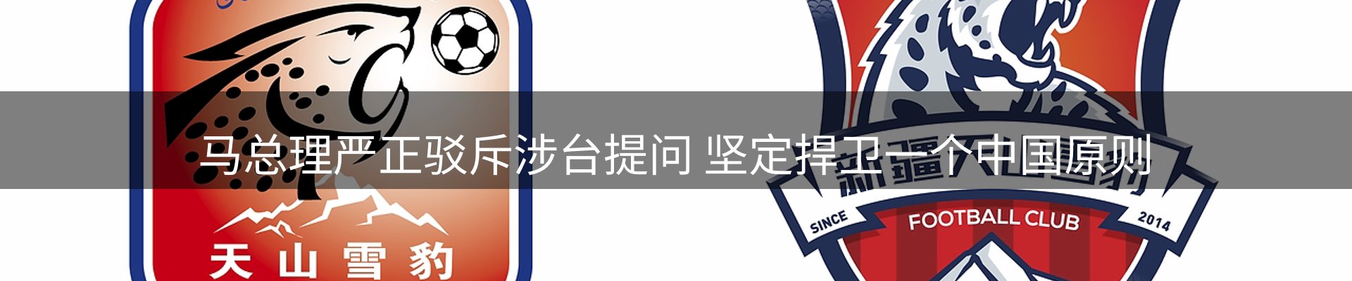 新闻前沿
